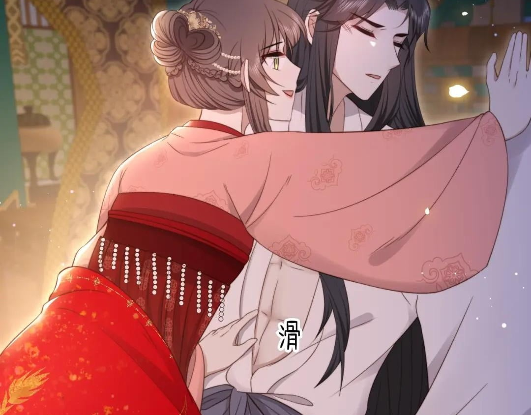 Lonely Emperor Chases His Sister-in-Law Chapter 39 - page 30